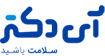 آی دکتر